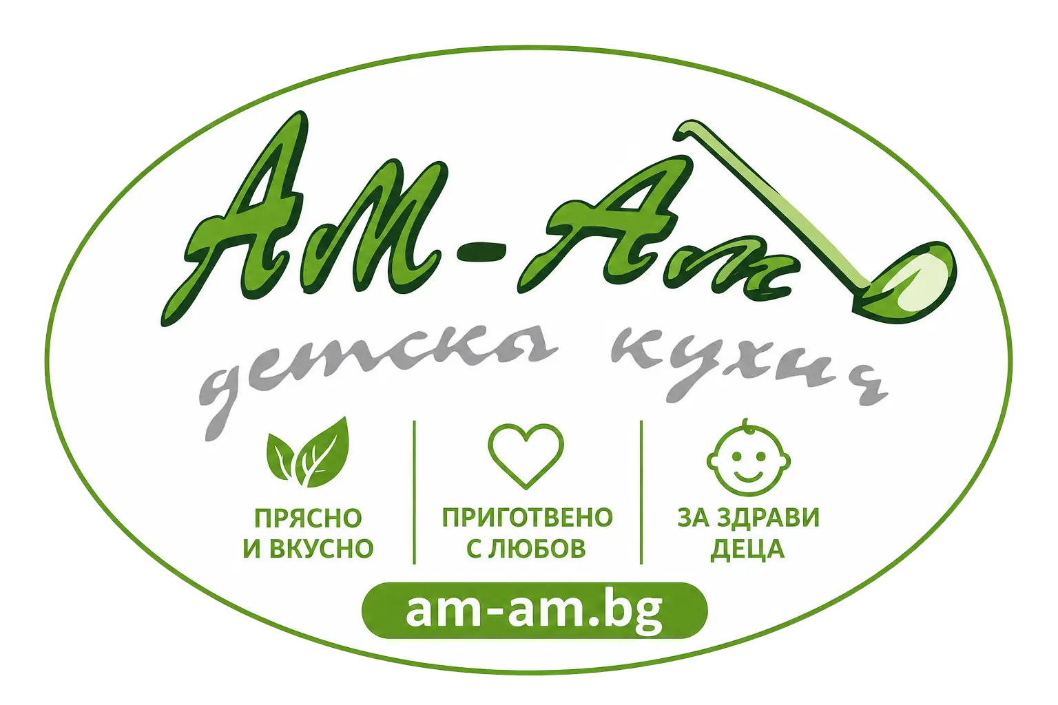 Ам-Ам — детска кухня