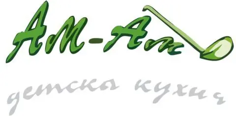 Детска Кухня "Ам-Ам"