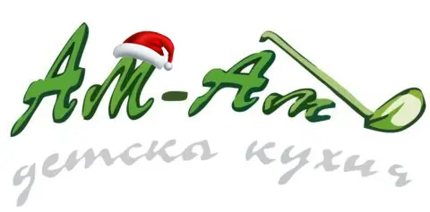Детска Кухня "Ам-Ам"